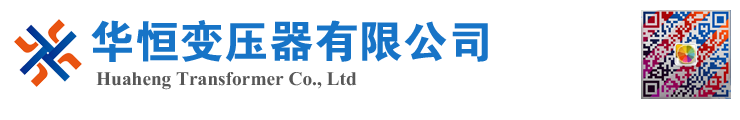 茌平变压器厂家 电力变压器 油浸式变压器 价格 厂家 6300KVA 8000KVA 10000KVA S11 S13 SZ11 35KV  