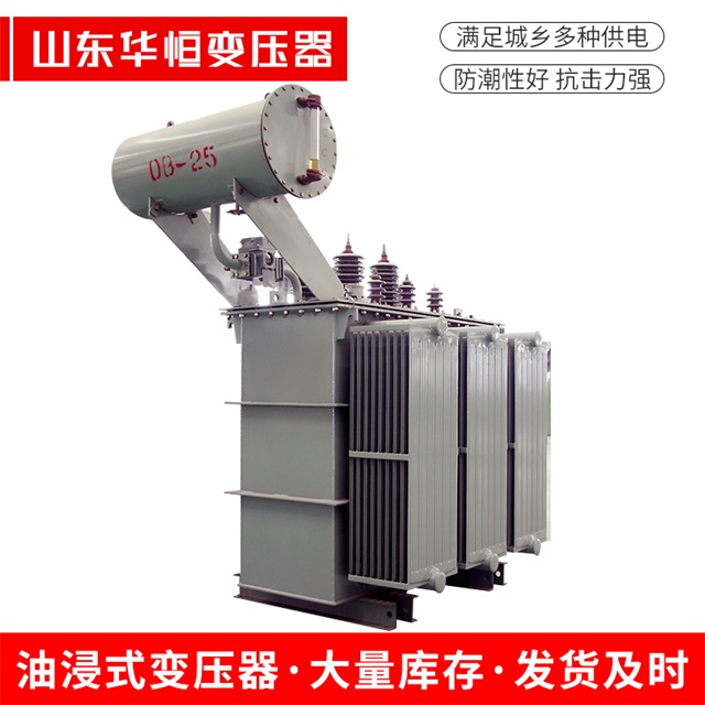 S11-10000/35茌平茌平茌平电力变压器厂家