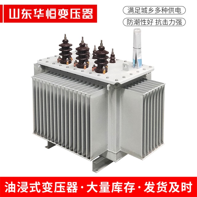 S11-10000/35茌平茌平茌平电力变压器价格
